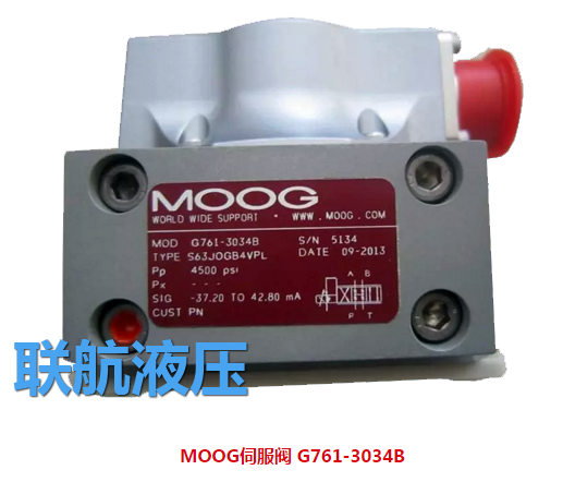 聯(lián)航液壓**銷售維修moog穆格伺服閥g761，MOOG伺服閥原理講解